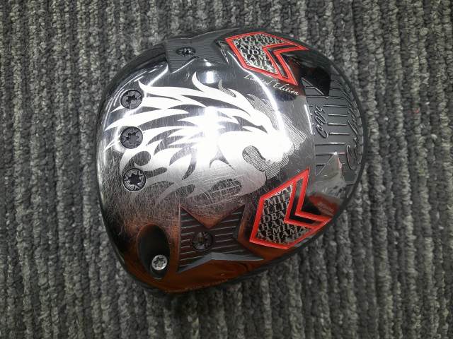 【中古】 エミリッドバハマ <br>CV9/ヘッドノミ/×/9[0970]■博多店