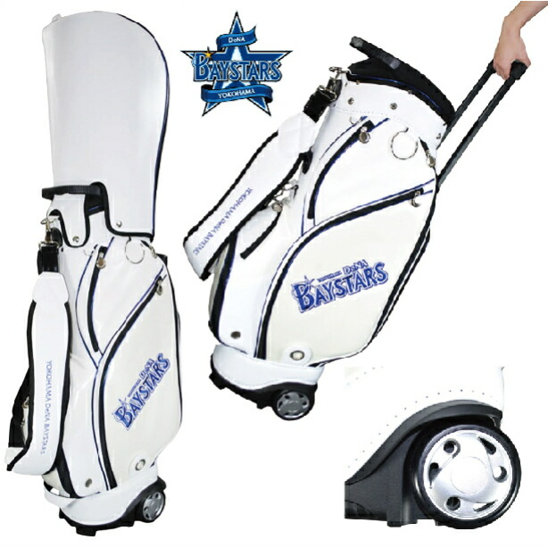 オンラインショップ 横浜denaベイスターズ 9 0型 キャスター付き キャディバッグ ホワイト 22年モデル 47インチ 4 4kg ゴルフ バッグ 大型 大きい キャスター ネームプレート 7分割口枠 プロ野球 ベイスターズ ロゴ 球団 Fucoa Cl