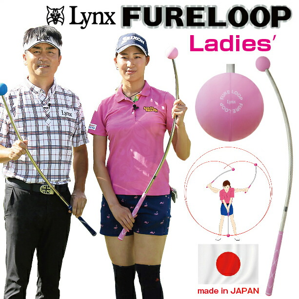 楽天市場】Lynx FURELOOP リンクス フレループ 練習クラブ スイング 