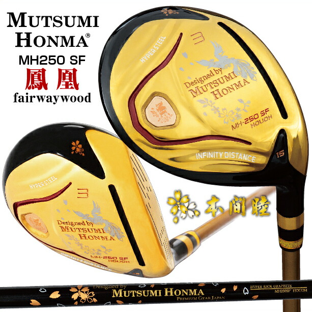 楽天市場】フェアウェイウッド 右用 3番 5番 7番 9番 11番 13番