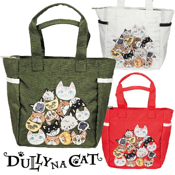 楽天市場】DULLY NA CAT ダリーナキャット DN-SCC 05 スタンド
