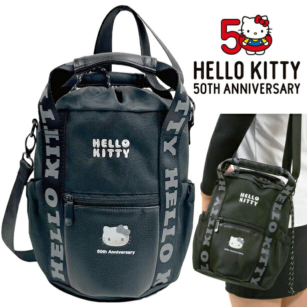 レスポートサック ハローキティ ブラック リュック バックパック 50周年記念 ハローキティ 50周年記念 リュック バックパック - メルカリ