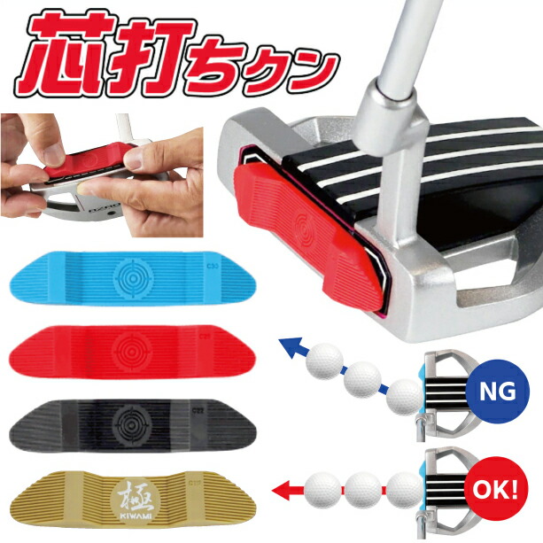 楽天市場】パターフェイス 平面ミーリング加工 ゴルフパター