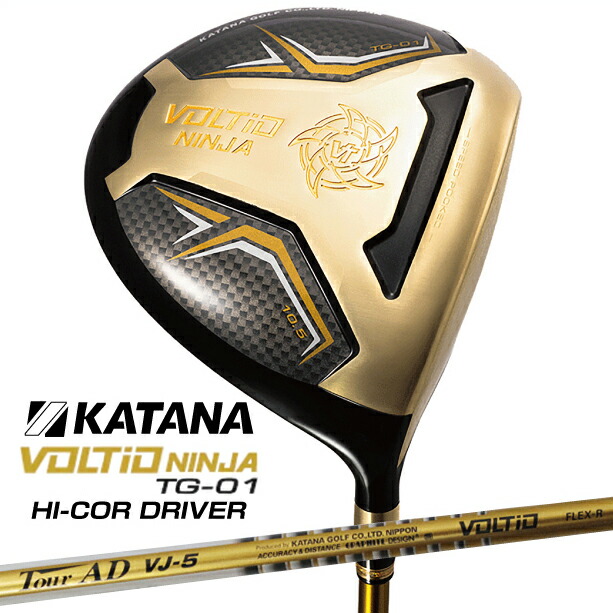 カタナゴルフ　VOLTIO 3 ドライバー 楽天市場】KATANA GOLF カタナゴルフ VOLTIO NINJA GOLD