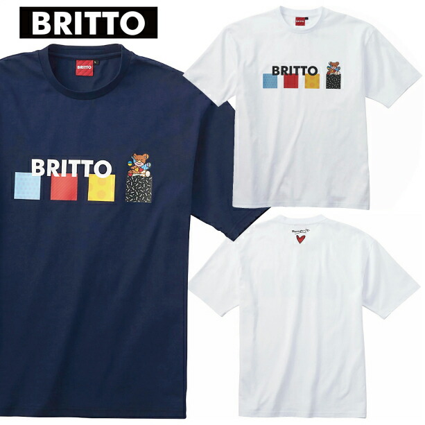 半袖Tシャツ クルーネック 天竺 綿100% コットン 柔らかい 通気性 吸湿性 軽量 プリント カジュアル 普段着 部屋着 インナー 夏物 ストリート リラックス 男女兼用 ROMERO BRITTO ロメロ・ブリット 772101-b