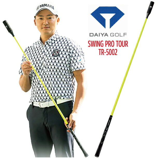 楽天市場】DAIYA TR-468 ダイヤスイング468 ゴルフスイング練習