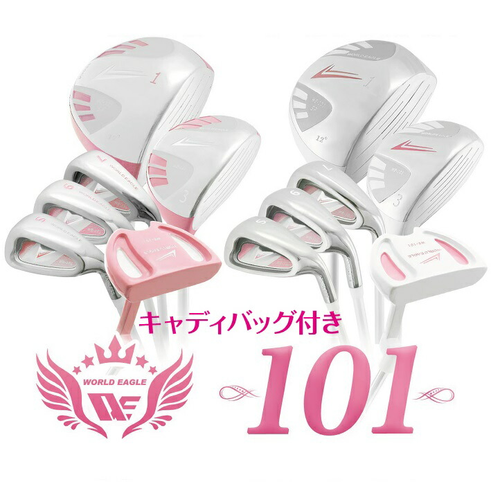 楽天市場】オリマー ORLIMAR レディース ゴルフ セット ハーフ