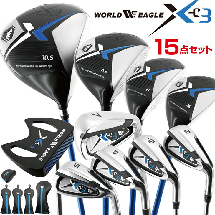 【百貨店SALE 尖んがり5倍】ゴルフ仕掛ける メンズ フルセット 10本 上端覆いかぶせる5本付き添い人 460竓チタン１番ウッド ありがた味2本 スチール写真立て坑 R S SR WORLD EAGLE we-x-03