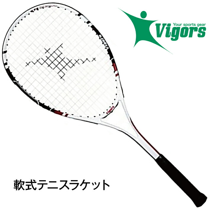 未使用　テニスラケット　4本セット　カバー付き カワサキ ソフトテニス ラケット セット 軟式テニスラケット