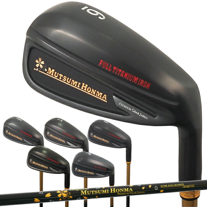 楽天市場】【ボール1ダース付】 MUTSUMI HONMA ムツミホンマ 本間睦