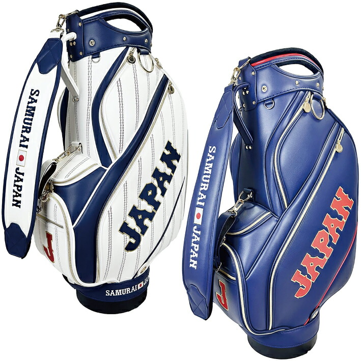 楽天市場】SAMURAI JAPAN 侍ジャパン 野球日本代表 キャディバッグ