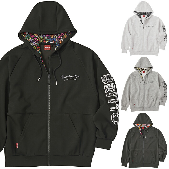 【お買い物マラソン ポイント5倍】ジップパーカー フーディー ダンボールニット 伸縮性 ストレッチ 保温性 軽量 前開き フルジップ フード裏プリント 総柄 カジュアル 普段着 部屋着 羽織り アウター 秋物 春物 男女兼用 ROMERO BRITTO ロメロ・ブリット 775160｜ゴルフマン