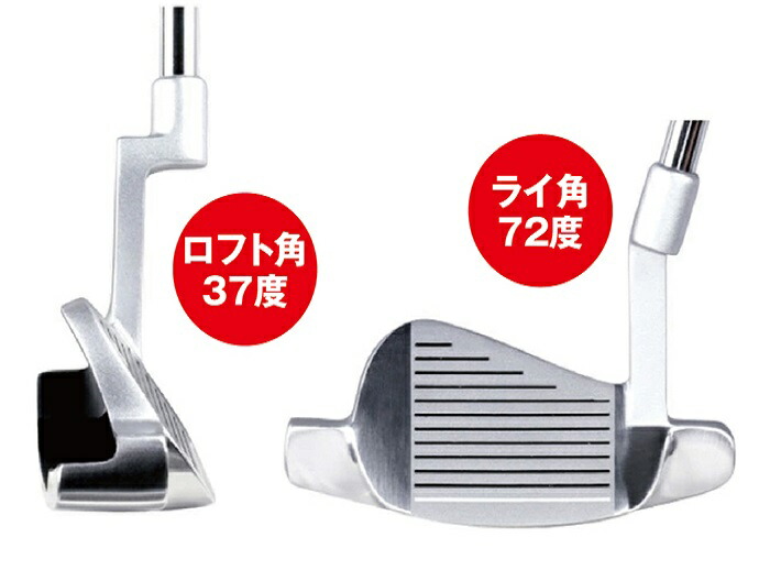チッパー ラボ パターチッパー ロフト37度 長さ34インチ ゴルフ クラブ チッパー パター Giosenglish Com