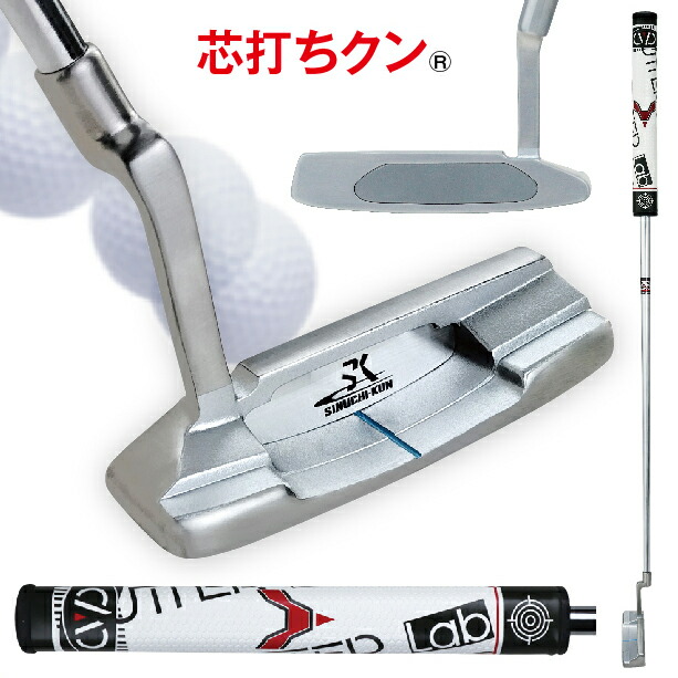 楽天市場】PUTTER Lab パター・ラボ ビッググリップパター ピンタイプ