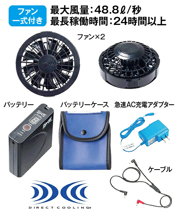 【TULTEX】タルテックスファン付き空調ベストアイスパック付きフルセット男女兼用SSSMLLL杢グレー杢チャコール杢ネイビーメンズレディースベスト空調ファン空調服ゴルフラウンドアイスパック涼しい冷却作業アウトドアアイトス
