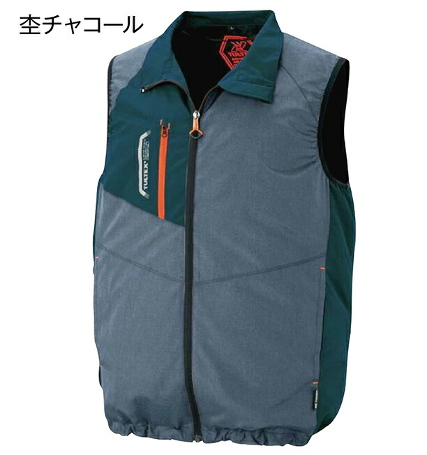 【TULTEX】タルテックスファン付き空調ベストアイスパック付きフルセット男女兼用SSSMLLL杢グレー杢チャコール杢ネイビーメンズレディースベスト空調ファン空調服ゴルフラウンドアイスパック涼しい冷却作業アウトドアアイトス