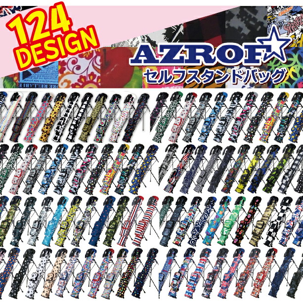 楽天市場】AZROF アズロフ セルフスタンドバッグ 19/124デザイン