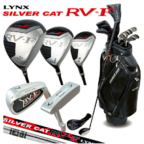 楽天市場】Lynx SILVER CAT RV-F リンクス シルバーキャット ゴルフ 