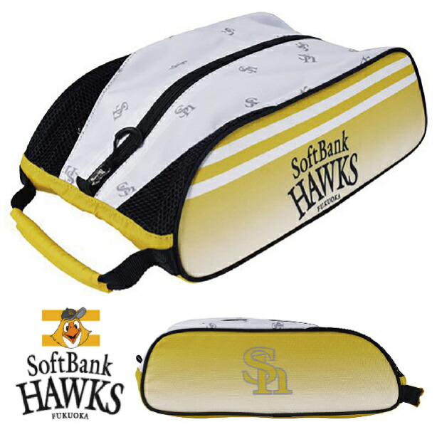 楽天市場】福岡ソフトバンクホークス シューズケース [SBSC-4420] 球団