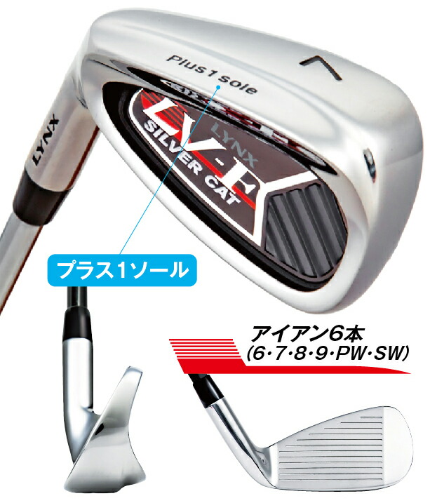 ゴルフクラブセット Lynx SILVER 左用 CAT 10本セット SR LV-F 