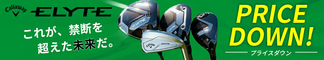 ロイヤルマックスフライ　2025年モデル　2ダース 伝説の糸巻き級にソフト!? 現代技術で蘇った、ダンロップ『ROYAL