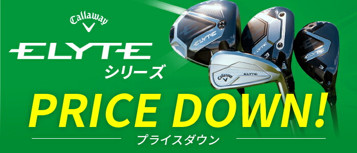 楽天市場】キャロウェイ ELYTE X エリート エックス ドライバー 1W