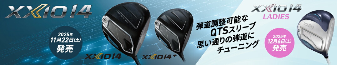 ロイヤルマックスフライ　2025年モデル　2ダース マックスフライ（MAXFLI）（メンズ）ゴルフボール ロイヤルマックス