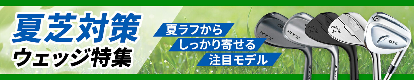 b903 初心者歓迎 ゴルフプランナー 等メンズゴルフ１３本セット※Ｄｒ２本入り DIVINER GOLF】 diviner golf ゴルフウェア メンズ ゴルフパンツ 夏
