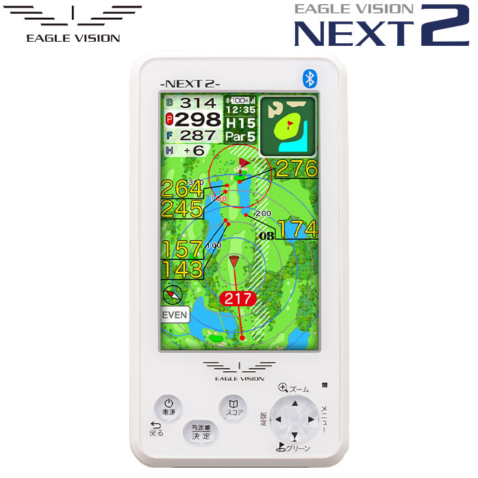 yukidon様専用】Yupiteru 距離計 YGN 7000 ゴルフナビ