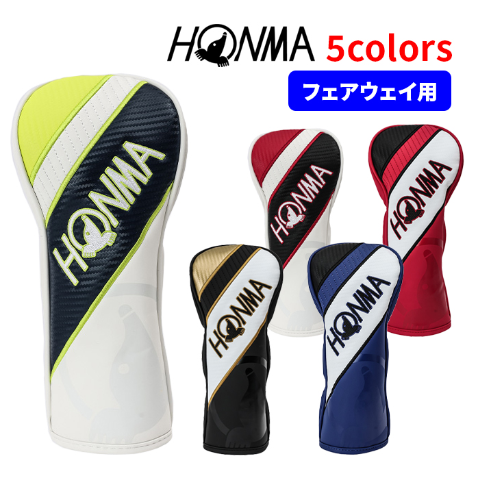 楽天市場】ホンマ ゴルフ プロ ツアー ヘッドカバー ユーティリティ用 PRO TOUR HEAD COVER ブラック レッド ホワイト ネイビー  HC12403 本間 HONMA : ゴルフパートナー 別館 楽天市場店