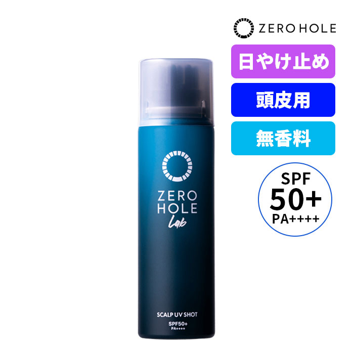 新品未使用　日焼け止め52mL4本　正規品 楽天市場】ゼロホール ZERO HOLE 日焼け止め メンズ レディス