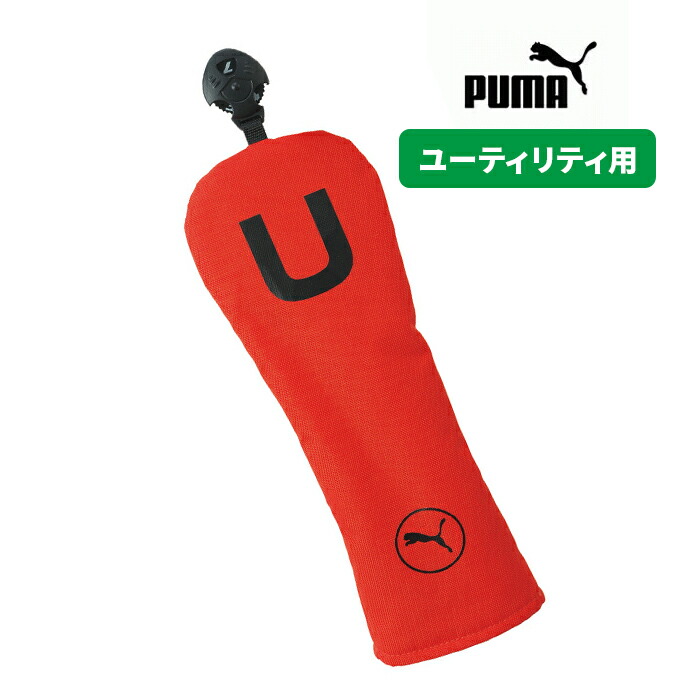楽天市場】PUMA 054416 メンズ ゴルフ プーマ ベーシック