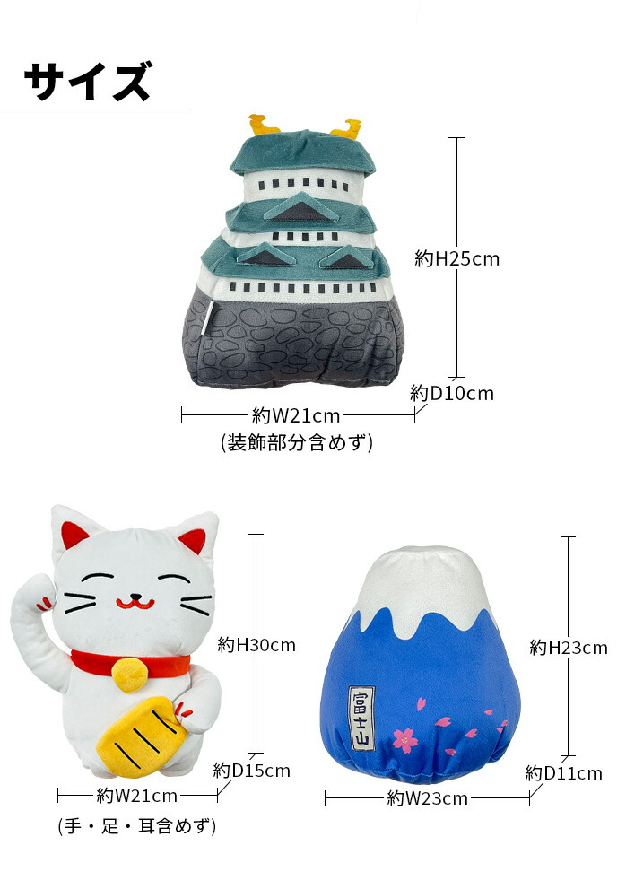 MARUSHIN25日本シリーズヘッドカバー富士山お城招き猫DR用ドライバー用マルシン