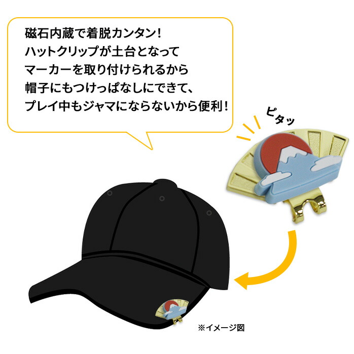マルシン