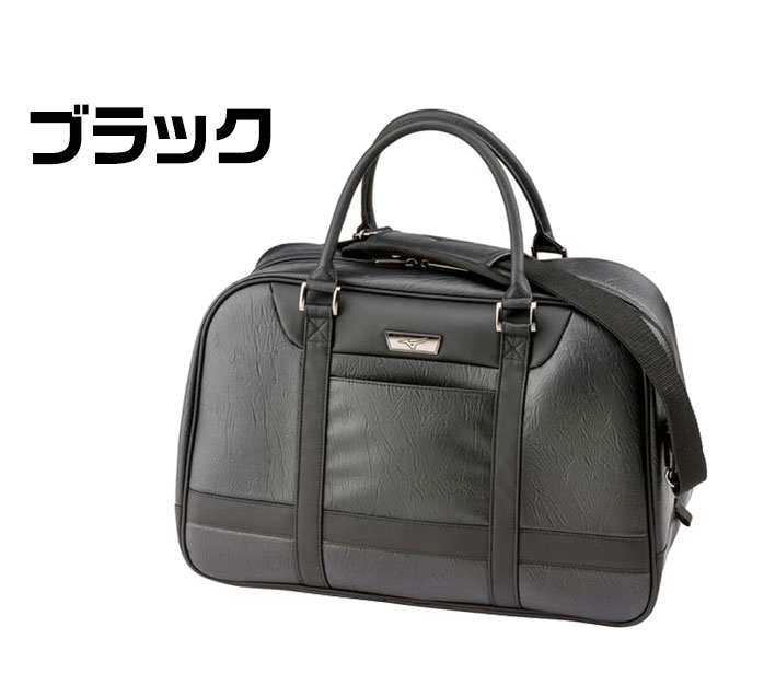 超目玉 ミズノ ゴルフ ボストンバッグ 2way ショルダーひも 収納 約25l ブラック ブラウン Mizuno 5ljbw 超特価激安 Gonzaga Mg Gov Br