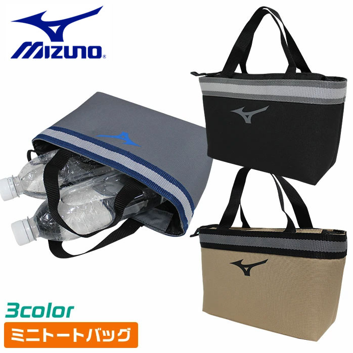 楽天市場】ミズノ ゴルフ ボストンバッグ 2段底 2WAY 収納力 容量約25L ブラック ブラウン MIZUNO 5LJB190200 : ゴルフパートナー  別館 楽天市場店