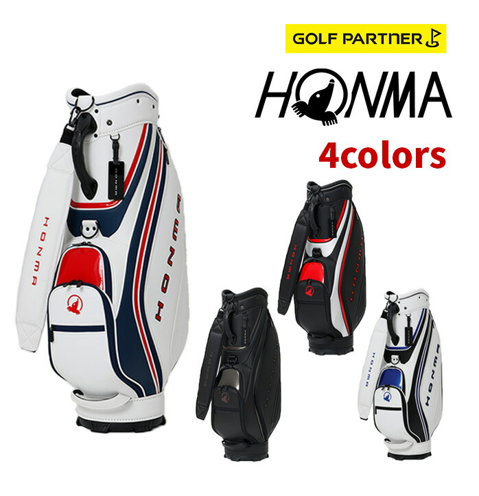 本間ゴルフ キャディバッグ CB12604 ブラック/レッド ブラック ホワイト/ブラック ホワイト/ネイビー 9型 HONMA|ゴルフパートナー 別館 店