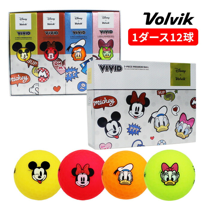 楽天市場】【送料無料】ボルビック DISNEY MICKEY GOLF 4BALL