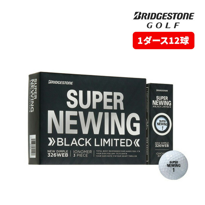 楽天市場】スーパーニューイング（SUPER NEWING）（メンズ