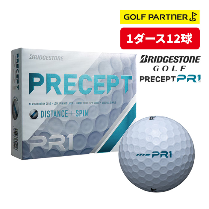 ロイヤルマックスフライ　2025年モデル　2ダース マックスフライ（MAXFLI）（メンズ）ゴルフボール ロイヤルマックス