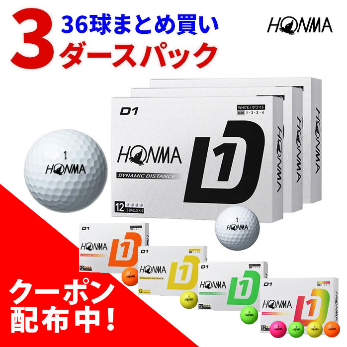 楽天市場】【ポイント10倍】 本間ゴルフ HONMA GOLF 日本正規品 2024年