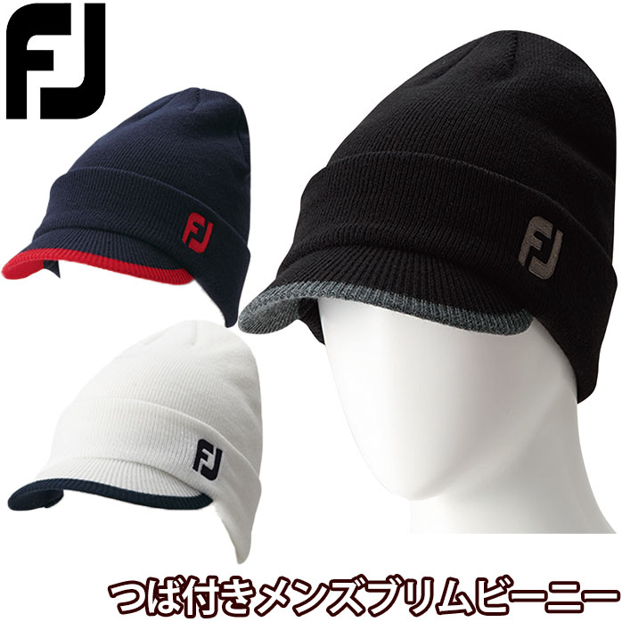 insulated beanie hat