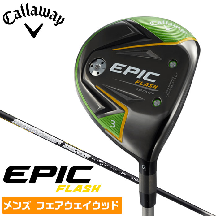 楽天市場 キャロウェイ ゴルフ フェアウェイウッド メンズ Epic Flash Star Speeder Evolution For Cw Fw R Sr 3w 5w 中調子 Callaway ゴルフパートナー 別館 楽天市場店