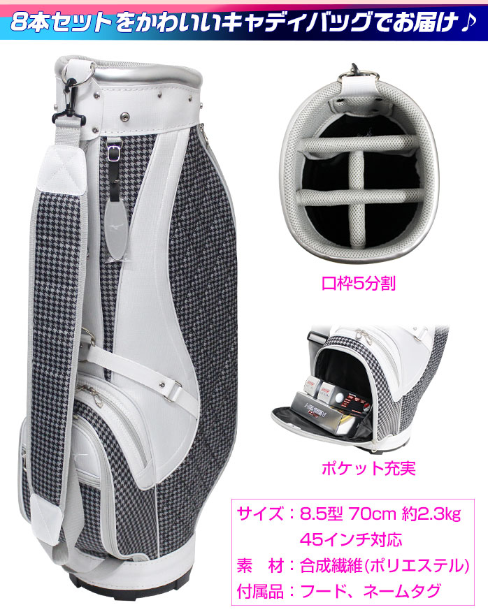 ミズノ ゴルフ Eurus L フレックス ユーラス ハーフセット キャディバッグ クラブセット レディ ス 付き カーボン