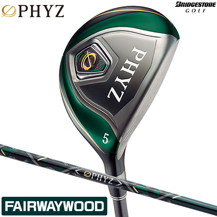楽天市場 ブリヂストン ゴルフ Phyz 19 フェアウェイウッド ファイズ 3ｗ 5ｗ 7ｗ Pz 409f R R Light Bridgestone ゴルフパートナー 別館 楽天市場店