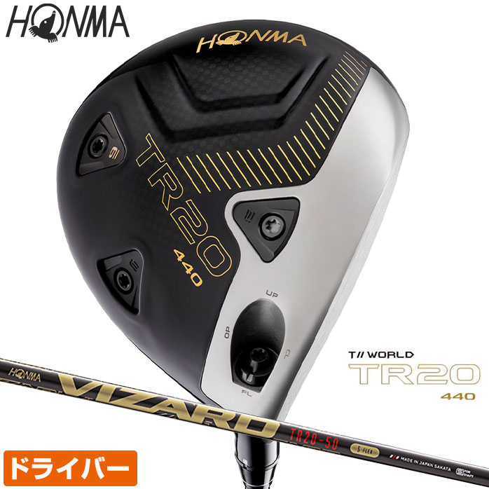 IP65防水 TOUR WORLD ホンマゴルフ ホンマ ツアーワールド ドライバー