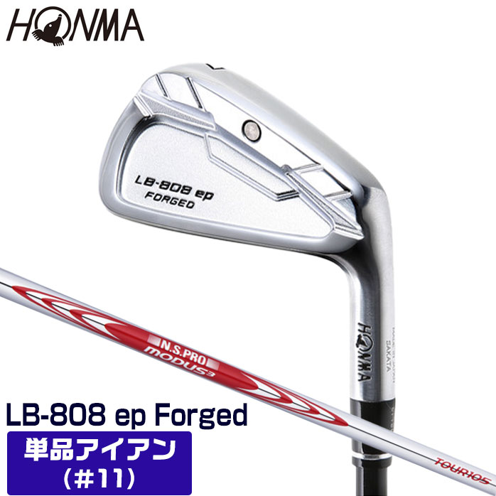 楽天市場】【店頭展示品】新品未使用 本間 ゴルフ LB-808 ep FORGED