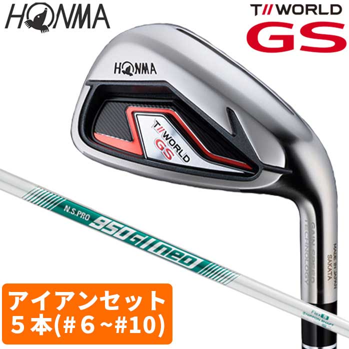 HONMA ツアーワールドZEROSP2022 アイアンセット