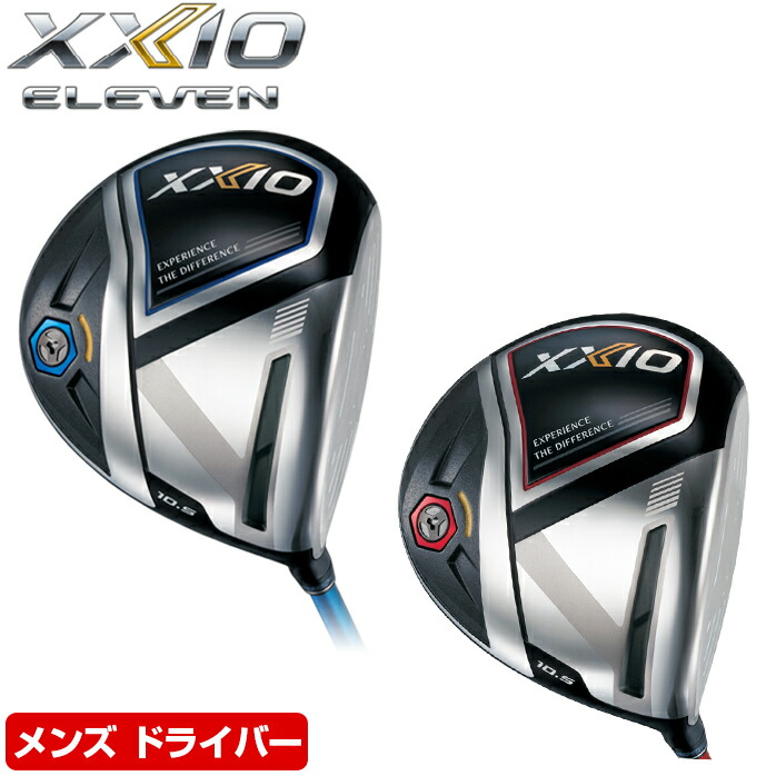 予約販売品】 XXIO ゼクシオエックス 9.5度 スピーダー569エボⅥ（S）展示未使用品 eks - フレックスS - labelians.fr