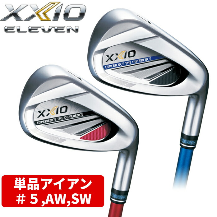 ダンロップ ゴルフ XXIO 11 2020年モデル イレブン ネイビー レッド 単品 アイアン ウェッジ #5 AW SW MP1100 IR S  SR R ゼクシオ DUNLOP 公式ストア